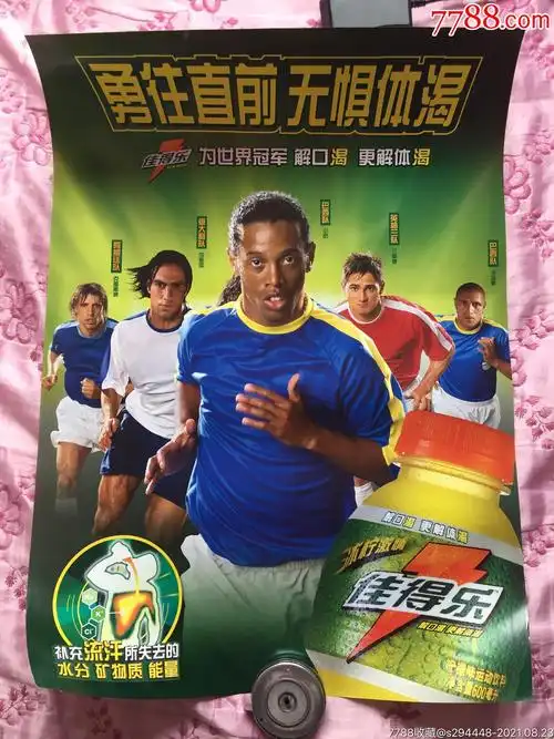 耳曼则以其